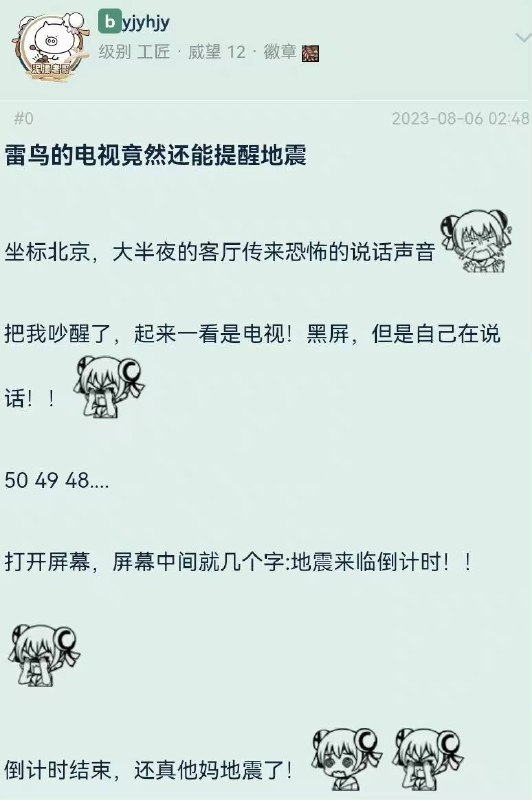 现在电视都这么高端吗🤔️现在电视都这么高端吗🤔️