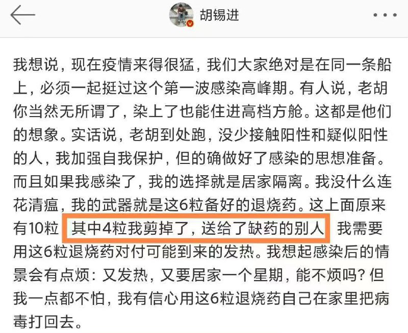 #赵立坚 老婆搞到药了，但坚子头上好像有点绿🤔️#赵立坚 老婆搞到药了，但坚子头上好像有点绿🤔️