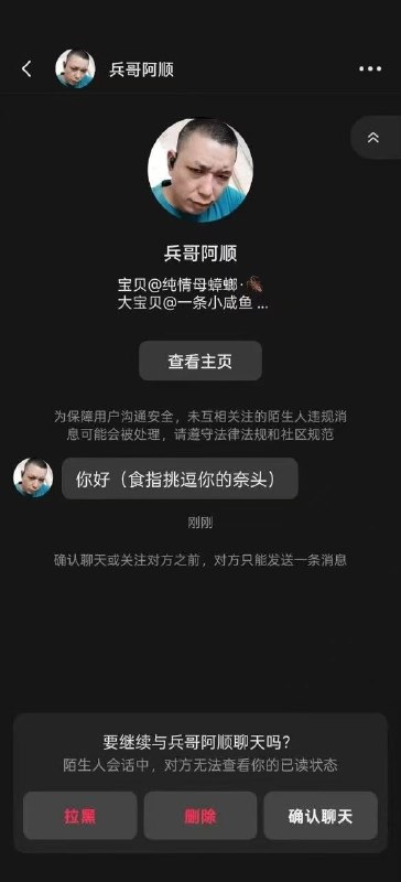 老兵挑逗