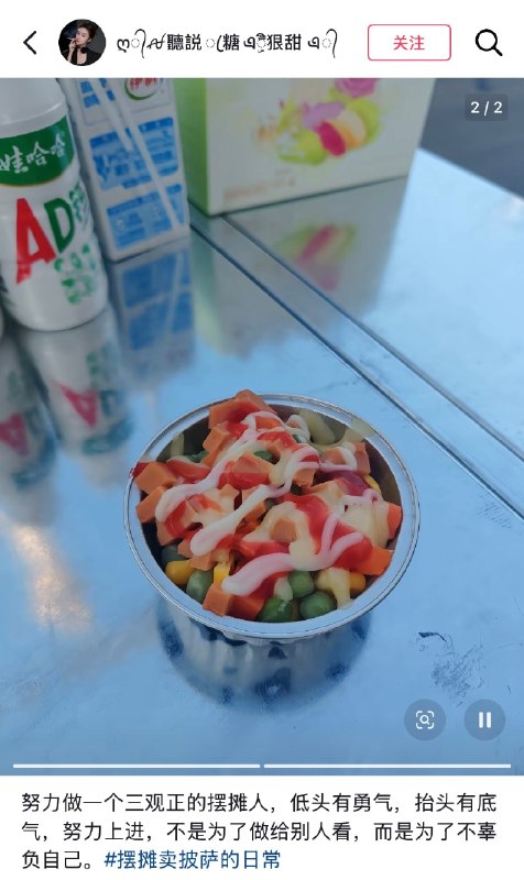 你管这叫披萨？你管这叫披萨？