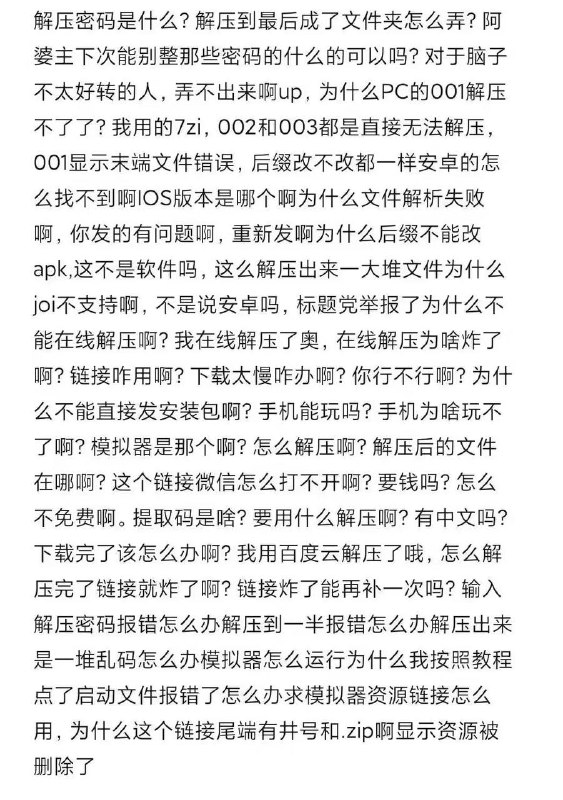 血压也一起被解压了……