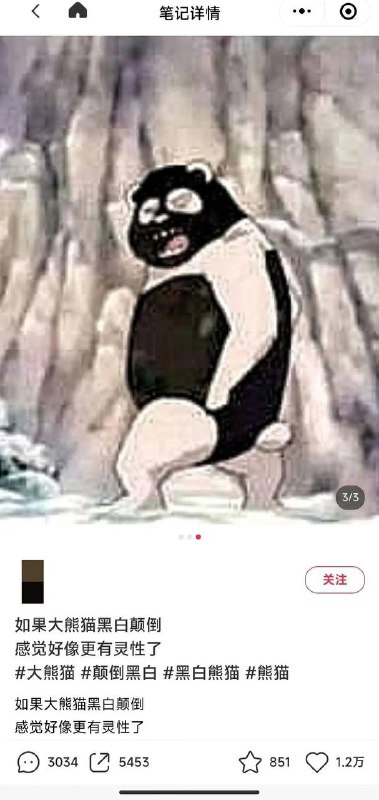 🤔️
