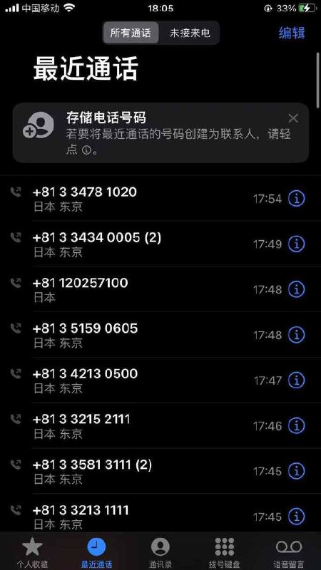 拳师出动对抗核排海👊🏻拳师出动对抗核排海👊🏻