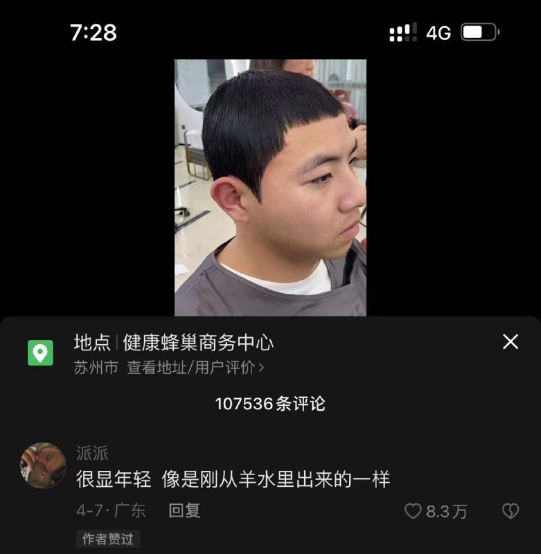 绷不住了