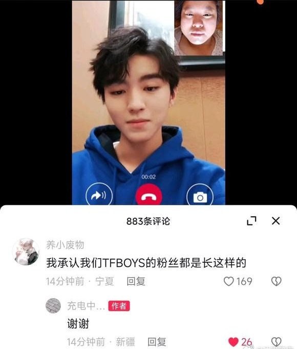 绷不住了吧