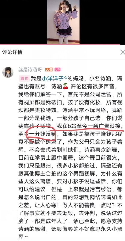 《充电专属》🌚《充电专属》🌚