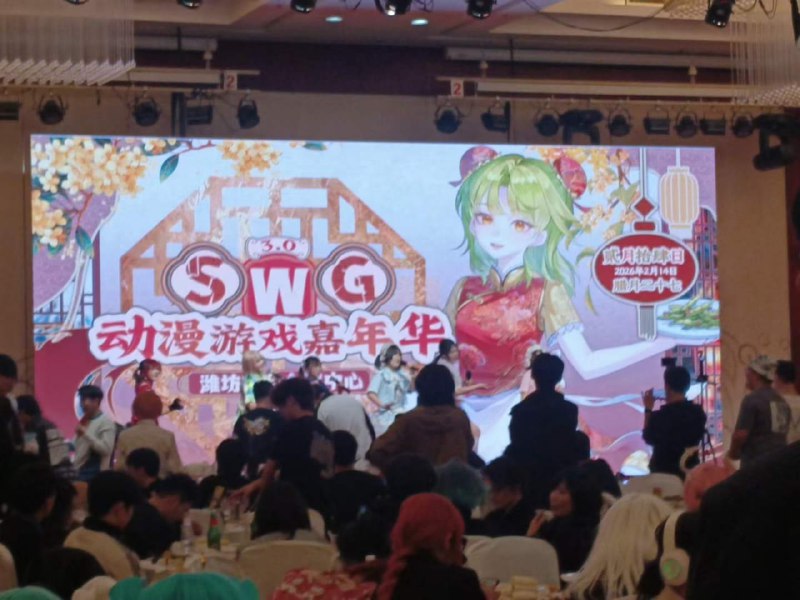 还得是山东漫展，当场搂席，太值了😋还得是山东漫展，当场搂席，太值了😋