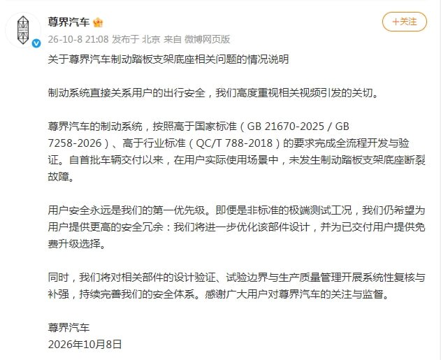 《免费升级》，妙啊👍🏻