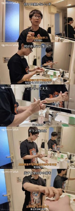 童帝教你剪指甲