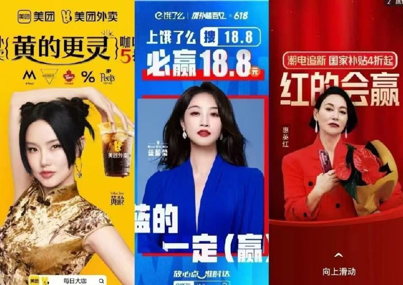 朴实无华的商战就是用代言人名字玄学展开🤣