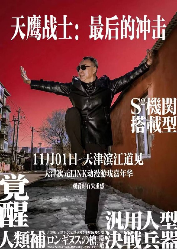 老人和孩子先飞🌚