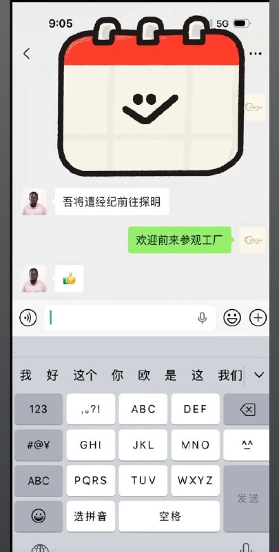 内阁大学士🌚内阁大学士🌚
