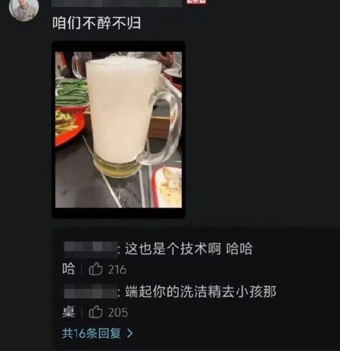 艹😅