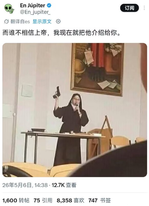 🌚