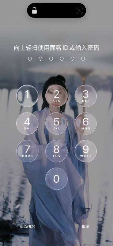 更新ios26后最害怕的事情出现了😅