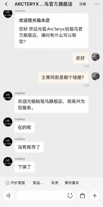 习大大 #开幕式 同款 #羽绒服 #冬奥会 #习近平 👏🏻习大大 #开幕式 同款 #羽绒服 #冬奥会 #习近平 👏🏻