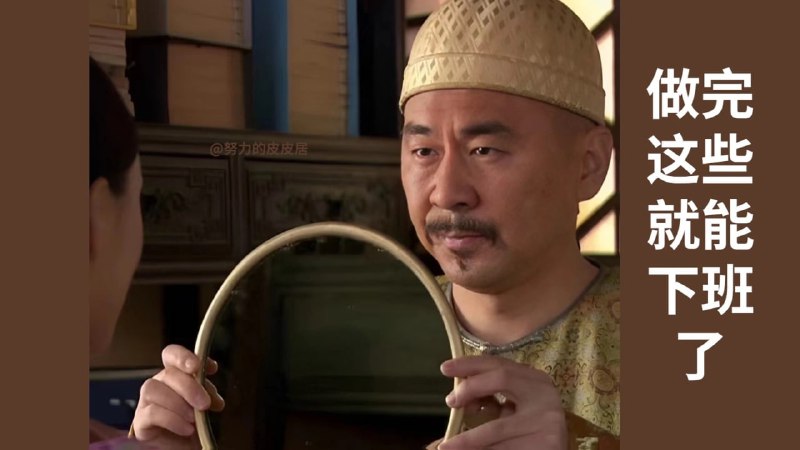 上班专用壁纸（原图见评论区）上班专用壁纸（原图见评论区）