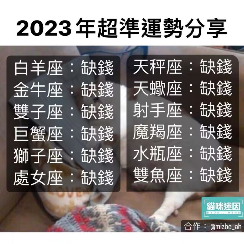 准！