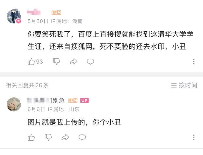 绷……绷……