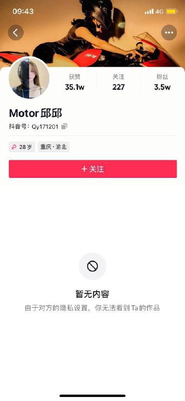 太可惜了，重庆夫妻在抖音太火，推特被人认出，在全网曝光转发，这些烂人毁了别人对你有什么好处？太可惜了，重庆夫妻在抖音太火，推特被人认出，在全网曝光转发，这些烂人毁了别人对你有什么好处？