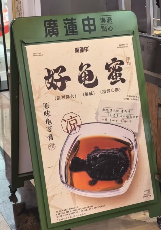 闺蜜看到很开心