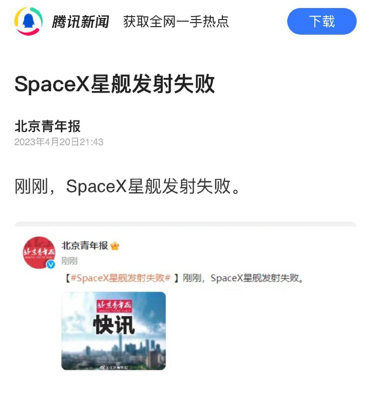 成功了，但失败了🙃成功了，但失败了🙃