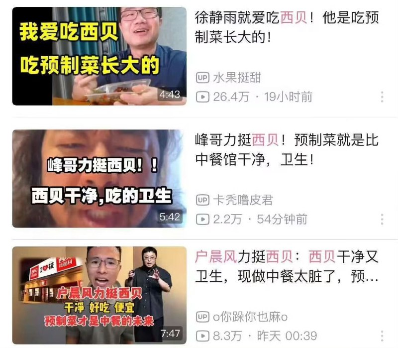 群贤毕至，阿B三巨头😁（观点自由，就是觉得他仨统一战线放一块挺抽象的，没别的意思）