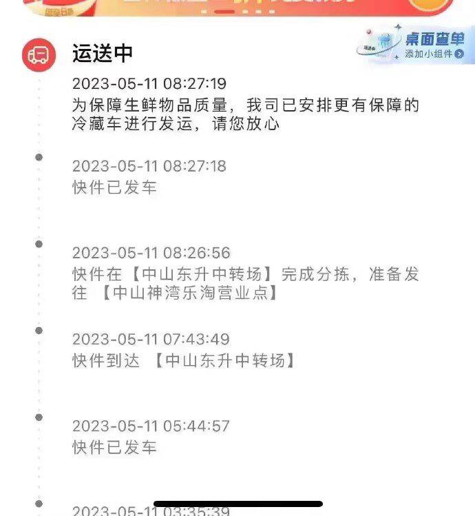 👍🏻👍🏻
