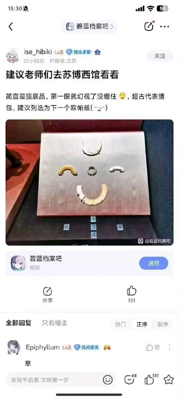 艹