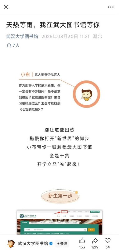 太吓人了