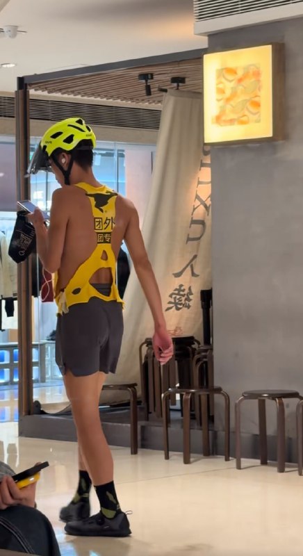 时尚美团