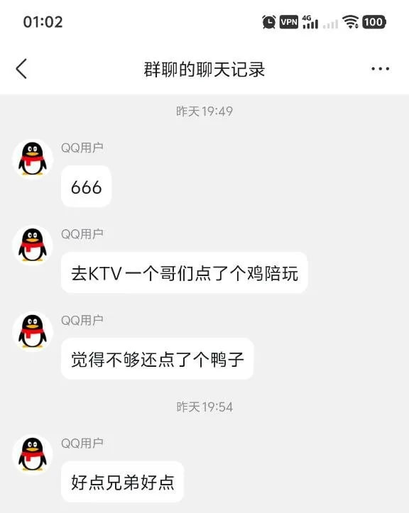 ？？