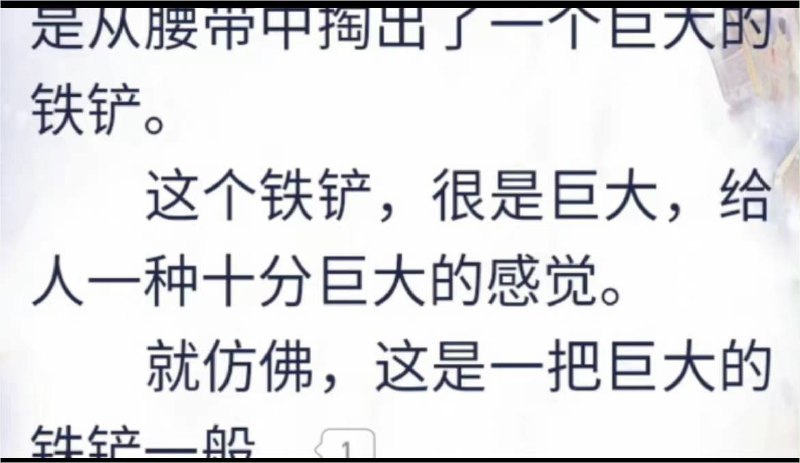 就硬凑