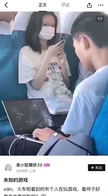 危