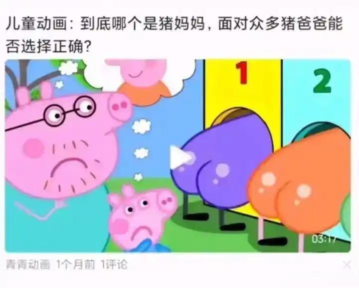 ？