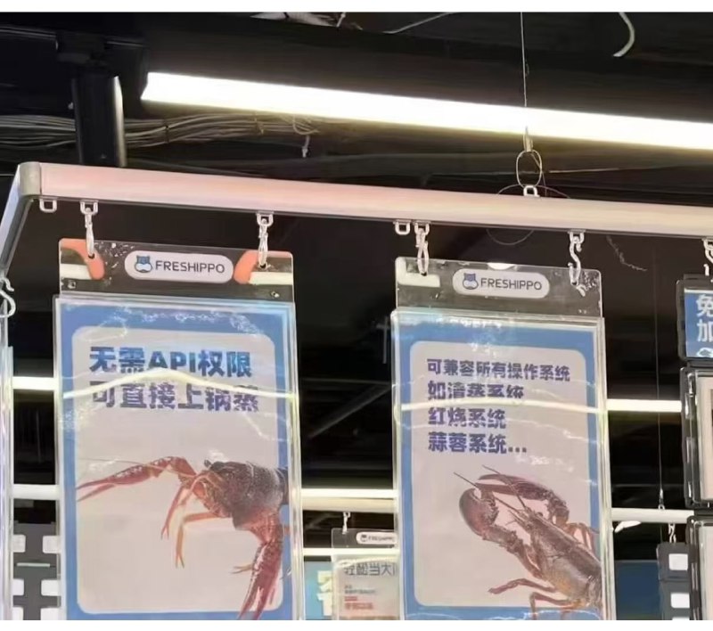 ……