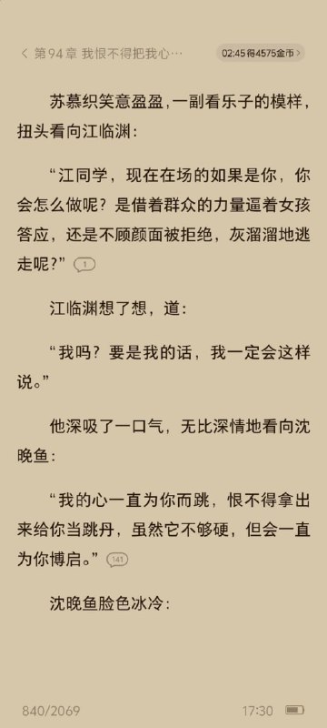？