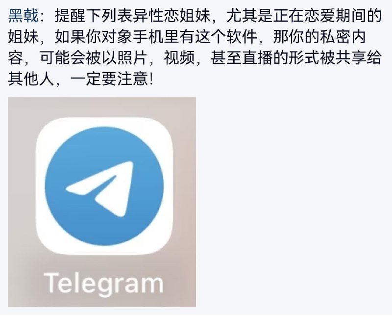 听说现在这条东西很火🤔
