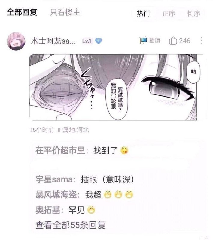 ？