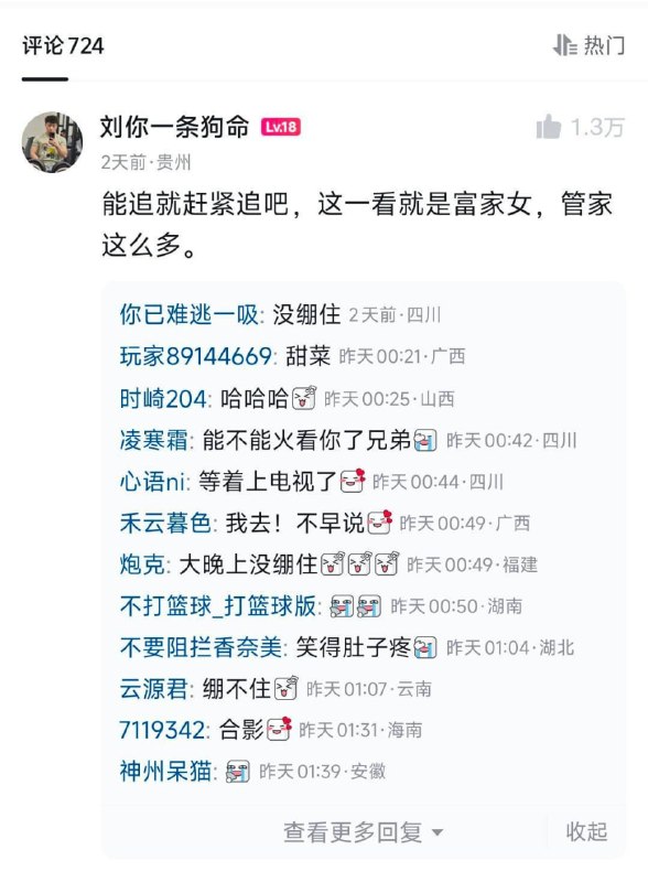 绷……绷……