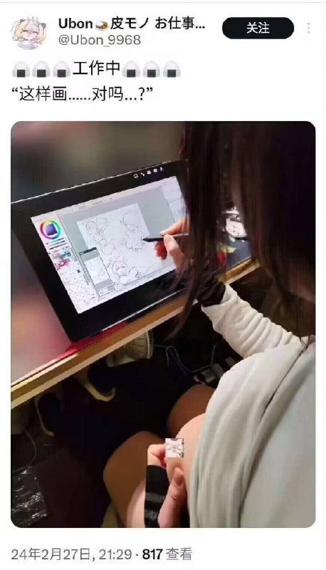 体验派