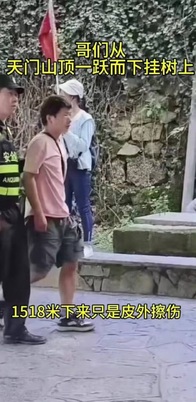 耐摔王耐摔王