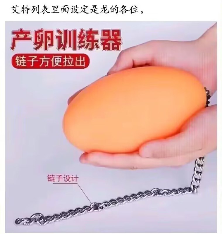 ？