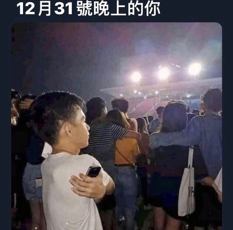 冷知识
