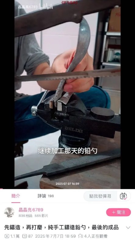 👀👀