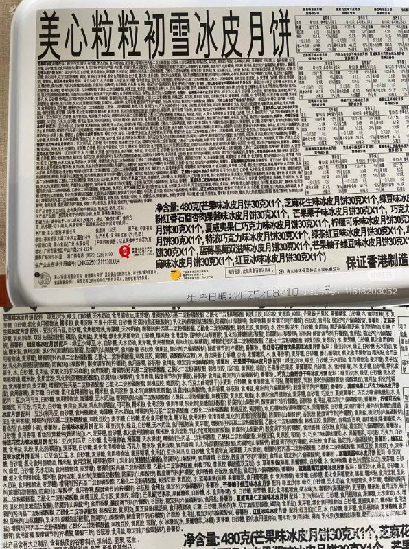 这……