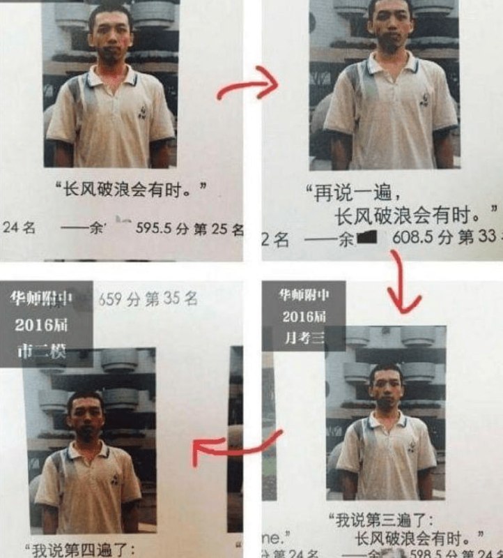 光荣榜合集😅光荣榜合集😅
