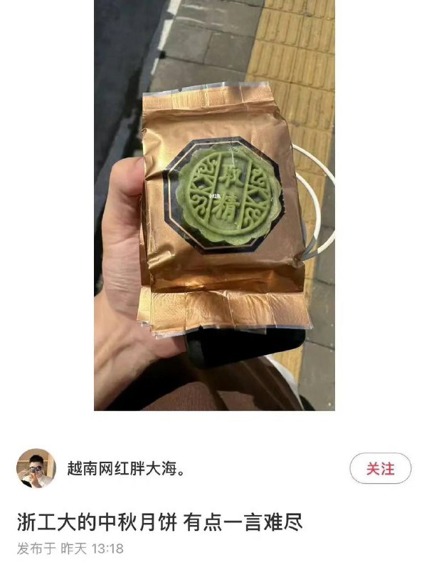 ？