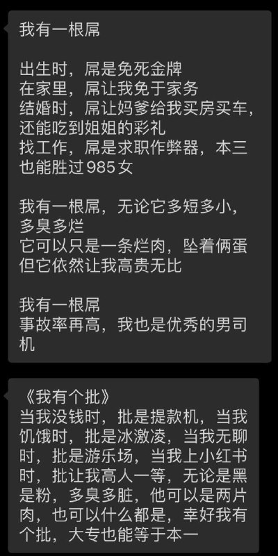 互联网文学大赏
