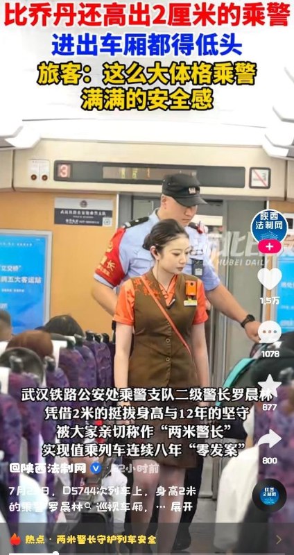 小学生放暑假了小学生放暑假了